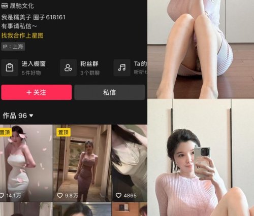 糯美子 – 微密圈合集免费写真写真网, cocps,写真,秀人网,维密圈,Rios视频,等资源。可在线观看Rios视频,可在线下载cocps,写真,秀人网,维密圈,等资源。推荐高端的资源下载，提供高清最全最新的cocps, ,秀人网,维密圈,资源,ANV