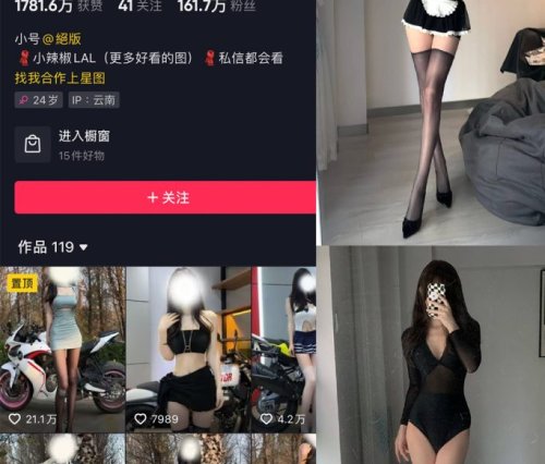 小辣椒LAL 微密圈合集免费写真写真网, cocps,写真,秀人网,维密圈,Rios视频,等资源。可在线观看Rios视频,可在线下载cocps,写真,秀人网,维密圈,等资源。推荐高端的资源下载，提供高清最全最新的cocps, ,秀人网,维密圈,资源,ANV