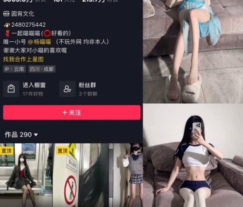 一起喵喵喵 微密圈合集免费写真写真网, cocps,写真,秀人网,维密圈,Rios视频,等资源。可在线观看Rios视频,可在线下载cocps,写真,秀人网,维密圈,等资源。推荐高端的资源下载，提供高清最全最新的cocps, ,秀人网,维密圈,资源,ANV