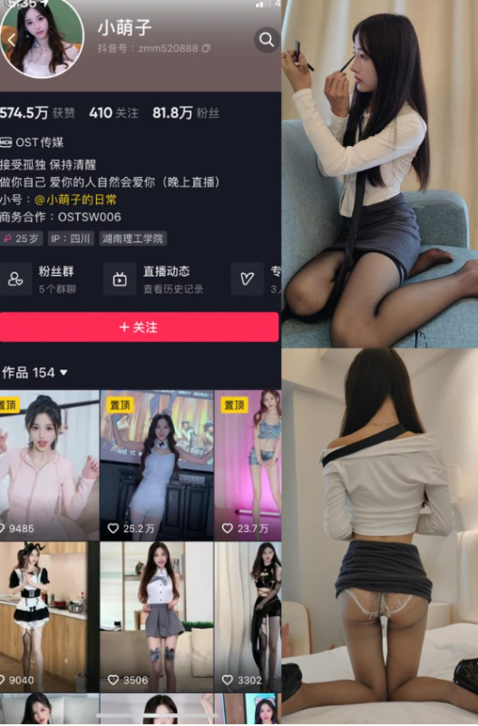 【微密圈】小萌子合集免费写真写真网, cocps,写真,秀人网,维密圈,Rios视频,等资源。可在线观看Rios视频,可在线下载cocps,写真,秀人网,维密圈,等资源。推荐高端的资源下载，提供高清最全最新的cocps, ,秀人网,维密圈,资源,ANV