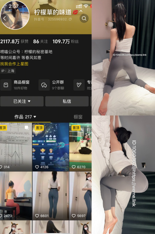 抖音 柠檬草的味道 微密圈全套作品资源合集免费写真写真网, cocps,写真,秀人网,维密圈,Rios视频,等资源。可在线观看Rios视频,可在线下载cocps,写真,秀人网,维密圈,等资源。推荐高端的资源下载，提供高清最全最新的cocps, ,秀人网,维密圈,资源,ANV