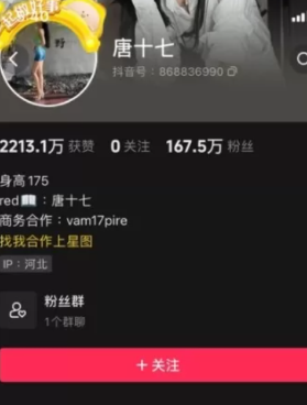 唐十七微密圈全套作品合集资源持续更新]免费写真写真网, cocps,写真,秀人网,维密圈,Rios视频,等资源。可在线观看Rios视频,可在线下载cocps,写真,秀人网,维密圈,等资源。推荐高端的资源下载，提供高清最全最新的cocps, ,秀人网,维密圈,资源,ANV