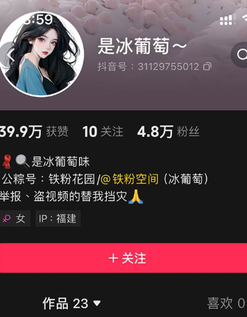 抖音 冰葡萄 微密圈 资源合集免费写真写真网, cocps,写真,秀人网,维密圈,Rios视频,等资源。可在线观看Rios视频,可在线下载cocps,写真,秀人网,维密圈,等资源。推荐高端的资源下载，提供高清最全最新的cocps, ,秀人网,维密圈,资源,ANV