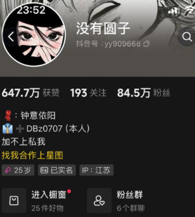 没有圆子微密圈写真合集【持续更新中】免费写真写真网, cocps,写真,秀人网,维密圈,Rios视频,等资源。可在线观看Rios视频,可在线下载cocps,写真,秀人网,维密圈,等资源。推荐高端的资源下载，提供高清最全最新的cocps, ,秀人网,维密圈,资源,ANV