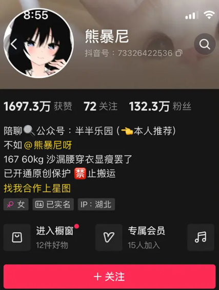 熊暴尼微密圈视图合集资源[持续更新]免费写真写真网, cocps,写真,秀人网,维密圈,Rios视频,等资源。可在线观看Rios视频,可在线下载cocps,写真,秀人网,维密圈,等资源。推荐高端的资源下载，提供高清最全最新的cocps, ,秀人网,维密圈,资源,ANV