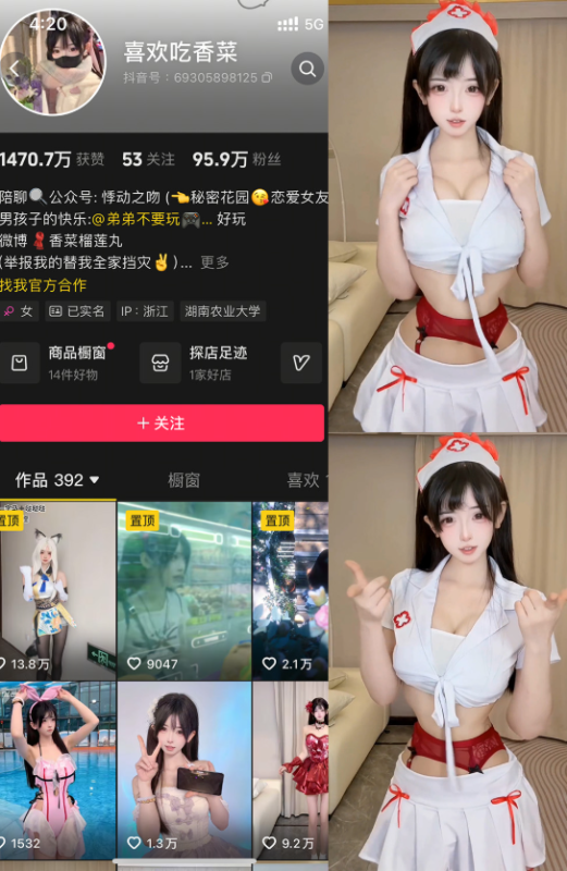 抖音 喜欢吃香菜 微密圈合集免费写真写真网, cocps,写真,秀人网,维密圈,Rios视频,等资源。可在线观看Rios视频,可在线下载cocps,写真,秀人网,维密圈,等资源。推荐高端的资源下载，提供高清最全最新的cocps, ,秀人网,维密圈,资源,ANV