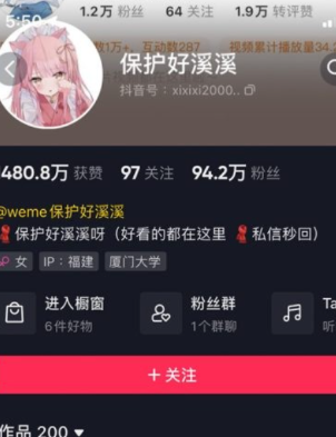 抖音保护好溪溪微密圈网盘资源合集[持续更新]免费写真写真网, cocps,写真,秀人网,维密圈,Rios视频,等资源。可在线观看Rios视频,可在线下载cocps,写真,秀人网,维密圈,等资源。推荐高端的资源下载，提供高清最全最新的cocps, ,秀人网,维密圈,资源,ANV