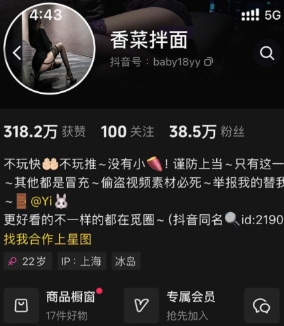 香菜拌面铁粉空间写真合集【持续更新中】免费写真写真网, cocps,写真,秀人网,维密圈,Rios视频,等资源。可在线观看Rios视频,可在线下载cocps,写真,秀人网,维密圈,等资源。推荐高端的资源下载，提供高清最全最新的cocps, ,秀人网,维密圈,资源,ANV