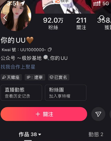 抖音 你的UU 微密圈写真合集【持续更新中】免费写真写真网, cocps,写真,秀人网,维密圈,Rios视频,等资源。可在线观看Rios视频,可在线下载cocps,写真,秀人网,维密圈,等资源。推荐高端的资源下载，提供高清最全最新的cocps, ,秀人网,维密圈,资源,ANV