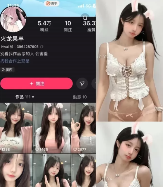 火龙果羊微密圈全套作品资源合集 简介及预览图免费写真写真网, cocps,写真,秀人网,维密圈,Rios视频,等资源。可在线观看Rios视频,可在线下载cocps,写真,秀人网,维密圈,等资源。推荐高端的资源下载，提供高清最全最新的cocps, ,秀人网,维密圈,资源,ANV