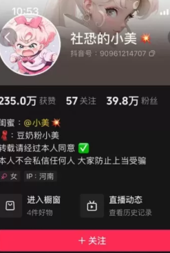 社恐的小美-微密圈图片视频合集资源[持续更新]免费写真写真网, cocps,写真,秀人网,维密圈,Rios视频,等资源。可在线观看Rios视频,可在线下载cocps,写真,秀人网,维密圈,等资源。推荐高端的资源下载，提供高清最全最新的cocps, ,秀人网,维密圈,资源,ANV