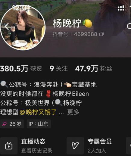 杨晚拧铁粉空间写真合集【持续更新中】免费写真写真网, cocps,写真,秀人网,维密圈,Rios视频,等资源。可在线观看Rios视频,可在线下载cocps,写真,秀人网,维密圈,等资源。推荐高端的资源下载，提供高清最全最新的cocps, ,秀人网,维密圈,资源,ANV