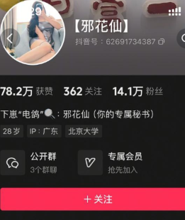 邪花仙微密圈写真合集【持续更新中】免费写真写真网, cocps,写真,秀人网,维密圈,Rios视频,等资源。可在线观看Rios视频,可在线下载cocps,写真,秀人网,维密圈,等资源。推荐高端的资源下载，提供高清最全最新的cocps, ,秀人网,维密圈,资源,ANV