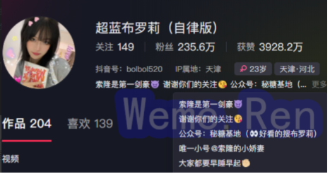 超蓝布罗莉铁粉空间圈子付费视图合集免费写真写真网, cocps,写真,秀人网,维密圈,Rios视频,等资源。可在线观看Rios视频,可在线下载cocps,写真,秀人网,维密圈,等资源。推荐高端的资源下载，提供高清最全最新的cocps, ,秀人网,维密圈,资源,ANV