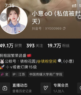 小意oO–铁粉空间写真合集【持续更新中】免费写真写真网, cocps,写真,秀人网,维密圈,Rios视频,等资源。可在线观看Rios视频,可在线下载cocps,写真,秀人网,维密圈,等资源。推荐高端的资源下载，提供高清最全最新的cocps, ,秀人网,维密圈,资源,ANV