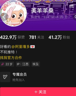 美羊羊桑– 铁粉空间写真合集【持续更新中】免费写真写真网, cocps,写真,秀人网,维密圈,Rios视频,等资源。可在线观看Rios视频,可在线下载cocps,写真,秀人网,维密圈,等资源。推荐高端的资源下载，提供高清最全最新的cocps, ,秀人网,维密圈,资源,ANV