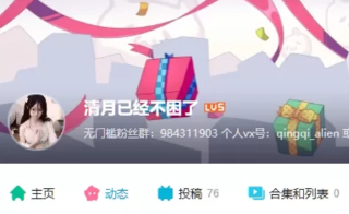 清月已经不困了舰长包合集[持续更新]免费写真写真网, cocps,写真,秀人网,维密圈,Rios视频,等资源。可在线观看Rios视频,可在线下载cocps,写真,秀人网,维密圈,等资源。推荐高端的资源下载，提供高清最全最新的cocps, ,秀人网,维密圈,资源,ANV