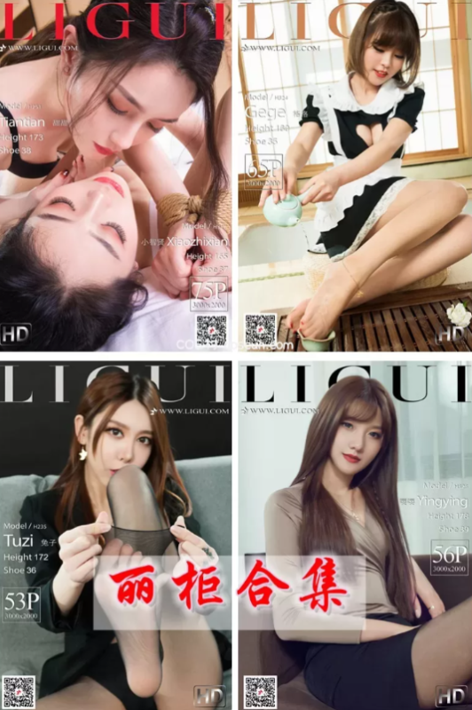 Ligui丽柜写真合集[持续更新]免费写真, 写真网,在线写真观看下载,秀人网,秀人网下载，COC下载,维密圈下载, 在线观看维密圈， 在线观看写真，可在线观看Rios视频 推荐高端的资源下载，提供高清最全最新的ANV