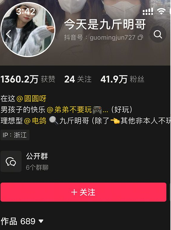 今天是九斤明哥微密圈图片&视频 网盘资源合集[持续更新]免费写真写真网, cocps,写真,秀人网,维密圈,Rios视频,等资源。可在线观看Rios视频,可在线下载cocps,写真,秀人网,维密圈,等资源。推荐高端的资源下载，提供高清最全最新的cocps, ,秀人网,维密圈,资源,ANV