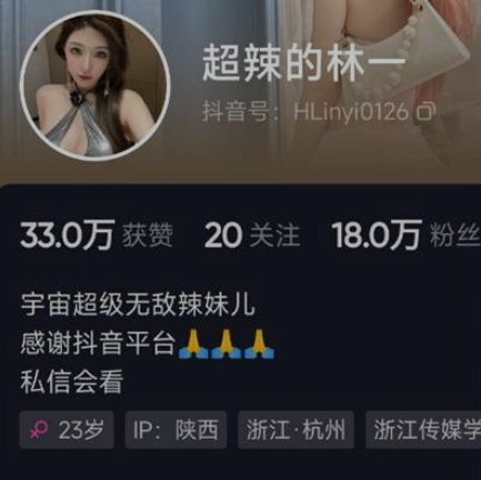 超辣的林一 – 微密圈写真合集【持续更新中】免费写真写真网, cocps,写真,秀人网,维密圈,Rios视频,等资源。可在线观看Rios视频,可在线下载cocps,写真,秀人网,维密圈,等资源。推荐高端的资源下载，提供高清最全最新的cocps, ,秀人网,维密圈,资源,ANV