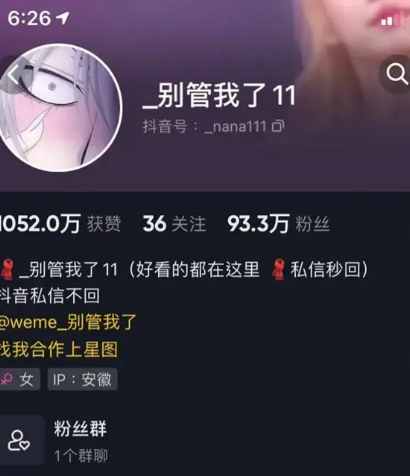 别管我了 微密圈写真合集【持续更新中】免费写真写真网, cocps,写真,秀人网,维密圈,Rios视频,等资源。可在线观看Rios视频,可在线下载cocps,写真,秀人网,维密圈,等资源。推荐高端的资源下载，提供高清最全最新的cocps, ,秀人网,维密圈,资源,ANV