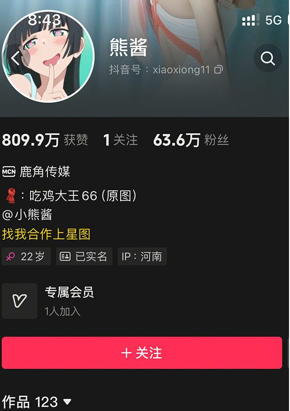 图片[1]免费写真写真网, cocps,写真,秀人网,维密圈,Rios视频,等资源。可在线观看Rios视频,可在线下载cocps,写真,秀人网,维密圈,等资源。推荐高端的资源下载，提供高清最全最新的cocps, ,秀人网,维密圈,资源,抖音 熊酱 微密圈写真合集免费写真写真网, cocps,写真,秀人网,维密圈,Rios视频,等资源。可在线观看Rios视频,可在线下载cocps,写真,秀人网,维密圈,等资源。推荐高端的资源下载，提供高清最全最新的cocps, ,秀人网,维密圈,资源,ANV