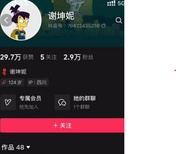 抖音谢坤妮微密圈视图资源合集[ 持续更新]免费写真写真网, cocps,写真,秀人网,维密圈,Rios视频,等资源。可在线观看Rios视频,可在线下载cocps,写真,秀人网,维密圈,等资源。推荐高端的资源下载，提供高清最全最新的cocps, ,秀人网,维密圈,资源,ANV